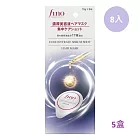 5盒組【FINO】胺基酸濃縮精華膠囊髮膜 (8入/盒)