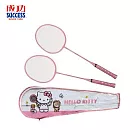 成功 A242 Hello Kitty雙人羽球拍組