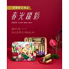 【青鳥旅行-春節限定禮盒】春光躍影經典蛋捲24入禮盒(原味肉鬆/海苔肉鬆/花生粒粒/芝麻沙沙/咖啡歐蕾/榛果可可/抹茶真巧/鐵觀音真巧)