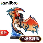 任天堂《amiibo 公仔》火龍V［魔物獵人 物語3系列］＊ Nintendo Switch ＊ 台灣代理版