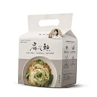 賈以食日-麻花麵