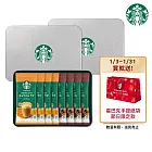 【星巴克】特選系列-經典風味探索禮盒；共2盒