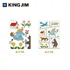 【HITOTOKI】KITTA隨身攜帶紙膠帶 燙金郵票貼紙  / 森林早晨(Mari Kuno設計款)