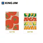 【HITOTOKI】KITTA 隨身攜帶和紙膠帶 /  牛皮紙 蔬果