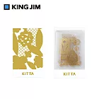 【HITOTOKI】KITTA 隨身攜帶和紙膠帶 單張貼紙金箔款 / 花田(東出桂奈設計款)