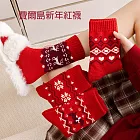 【Missking 1983】費爾島新年紅設計中筒襪 (4雙組)