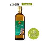 【自然思維】純天然玄米油1000ml
