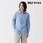 【MUJI 無印良品】男水洗平織布長袖襯衫 S 淺藍