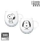 (兩入組)【美國康寧 Pyrex】 復刻黑白耐熱玻璃杯300ml