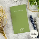 【conifer綠的事務】時間旅人系列筆記本  草映午後-點點