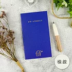 【conifer綠的事務】時間旅人系列筆記本  晴空野餐-橫線