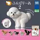 【日本正版授權】小全套4款 蓄勢待發犬 P2 扭蛋/轉蛋 - B組 098345B