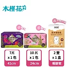 【HIBIS木槿花】草本暖宮衛生棉暖腳套任選8入組(暖宮熱敷推薦)