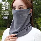 【美好家 Mehome】圍脖面罩 保暖圍巾 掛耳-灰色