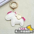 馬上有錢鑰匙扣 馬年鑰匙圈 可愛小馬吊飾 白色1入
