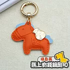 馬上有錢鑰匙扣 馬年鑰匙圈 可愛小馬吊飾 橘色1入
