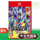 NS2《終天教團》中文版 ＊ Nintendo Switch ＊ 台灣代理版