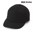 【MUJI 無印良品】兒童棉斜紋織棒球帽54cm 黑色