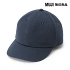 【MUJI 無印良品】兒童棉斜紋織棒球帽54cm 深藍