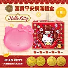【Hello Kitty】富貴平安撲滿禮盒★內含KT金幣巧克力風味糖(春節 過年)