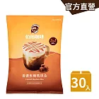 【伯朗咖啡】伯朗三合一香濃焦糖瑪琪朵-30入/袋
