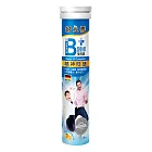 德國 好立善 超級B群發泡錠 (20錠) 商品效期2027/05/31