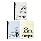 KOKUYO Noritake聯名Ⅳ點線8mm筆記本(3入)- B5