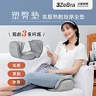 塑臀墊｜氣壓熱敷按摩坐墊 按摩椅墊 按摩器   灰色