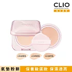 CLIO 珂莉奧 粉鑽亮采氣墊粉餅 SPF50+, PA++++  (一盒兩蕊)三色可選 (21N明亮色)