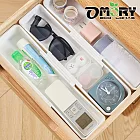 【OMORY】可伸縮抽屜分隔收納盒