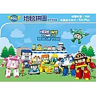救援小英雄-波力  地毯拼圖-英文字母篇