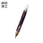 ACE英士 金屬色按壓式毛筆  尊爵金