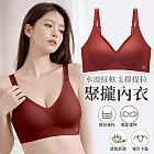 【EZlife】水波紋軟支撐提拉聚攏內衣 L 紅色