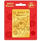 三麗鷗馬上要買金卡系列SuperCard悠遊卡 酷洛米【受託代銷】