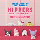 Dreams HIPPERS 守護天使 三麗鷗明星系列   (盒裝12入)