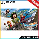 PS5《勇者鬥惡龍VII Reimagined》中文超豪華版[台灣公司貨]