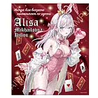 不時輕聲地以俄語遮羞的鄰座艾莉同學(原作) 整片式門簾 A