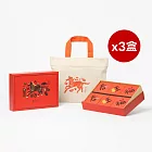 【微熱山丘】 春旺福禮盒；共3盒