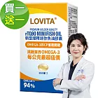 LOVITA愛維他 rTG90新型緩釋迷你魚油膠囊(120顆) 買一送一優惠組