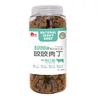 Ms.pet寵物小姐咬咬肉丁系 狗零食 機能零食 狗點心 500g大容量 牛肉口味