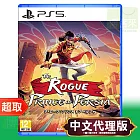 PS5《波斯王子之重生者》中文版 ＊ SONY Playstation ＊ 台灣代理版