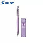 (限量筆+芯送軟尺)PILOT S3製圖鉛筆  0.4透明紫