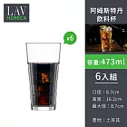 【土耳其LAV HORECA 】阿姆斯特丹系列飲料杯473ml-6入組