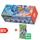 [限定組合]PTCG 超級進化《特別組合》超級噴火龍Y+PTCG 太陽&月亮《擴充包》傳說交鋒 SET B (福利品．散裝10包1袋) ＊ 寶可夢集換式卡牌遊戲 ＊ Pokémon Trading Card Game