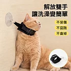 【美好家 Mehome】貓咪洗澡固定器 毛孩剃毛固定繩 黑色