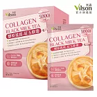 【vilson 米森】膠原搖搖- 紅玉歐蕾(25g*7包/盒)