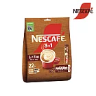 【雀巢咖啡】三合一義式拿鐵 22入x16g