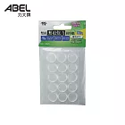 (3入1包)力大牌 雙面無痕強力貼 圓形 15mm