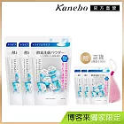 【Kanebo 佳麗寶】suisai 淨透酵素粉買3送3隨行組(90顆)
