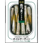日本【K&K】油浸沙丁魚